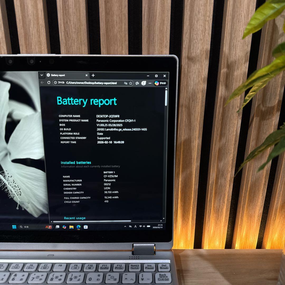 2in1 LTEモデル‼️Let's note QV1☘最高峰i7☘ノートパソコン