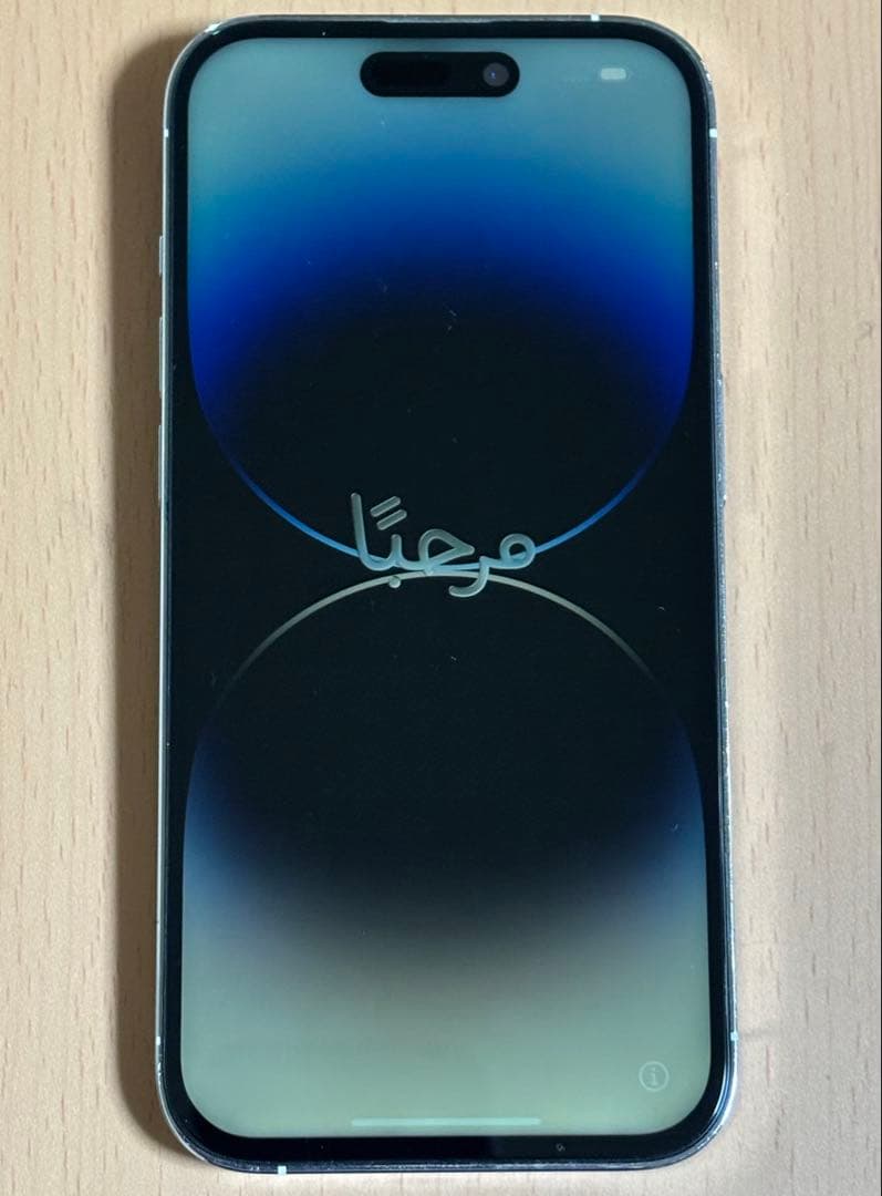 Apple iPhone 14 Pro 128GB シルバー ホワイト