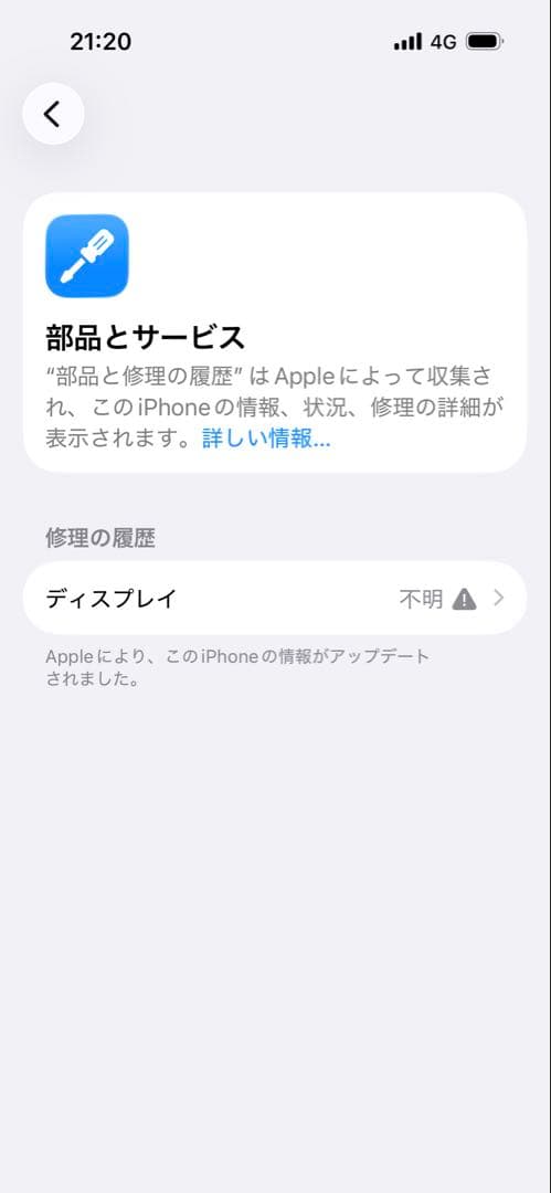 Apple iPhone 14 Pro 128GB シルバー ホワイト