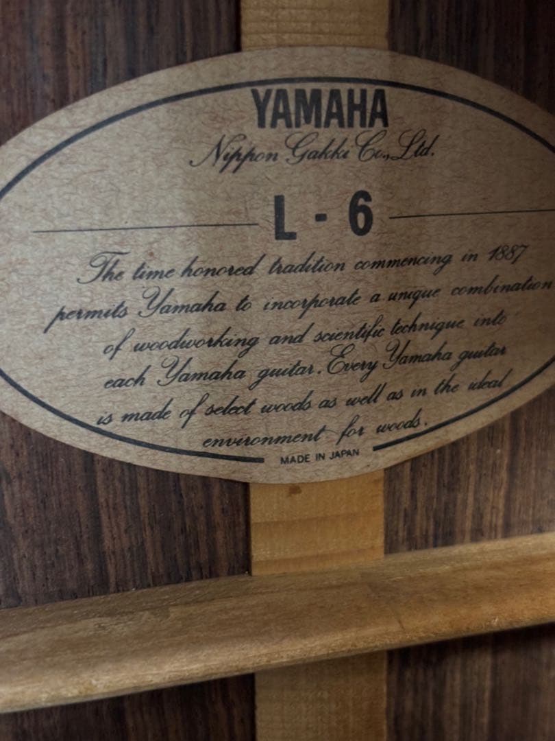 程度上❗️YAMAHAヤマハL-6 前期　ジャパンヴィンテージアコギ 調整済‼️