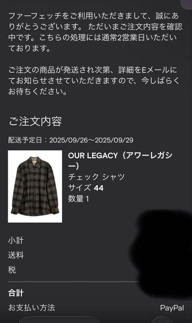 【OUR LEGACY】Above Shirt【25AW】