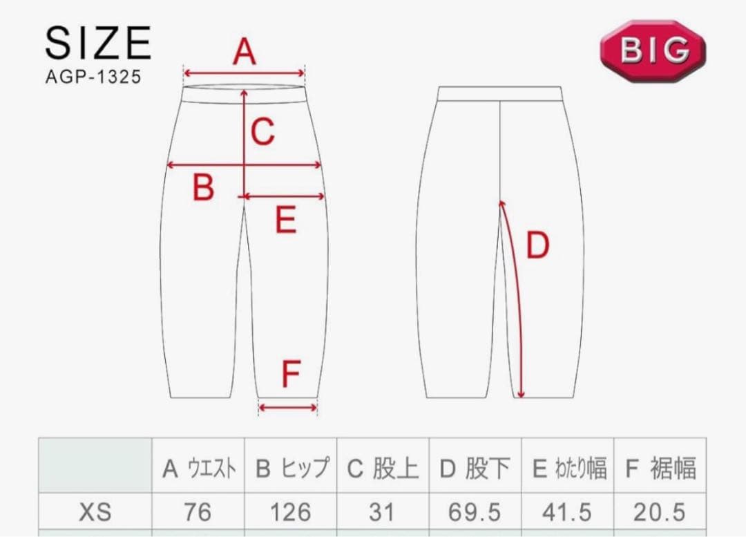 【新品・未使用、完売品】デニム風　スノボウェア
