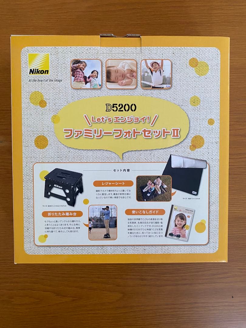 Nikon D5200 ダブルズームキット