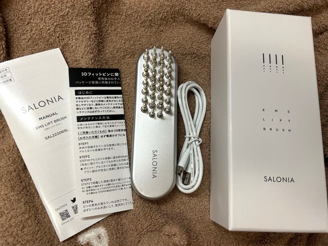 SALONIA イオンフェイシャルブラシ　SALONIA EMSリフトブラシ