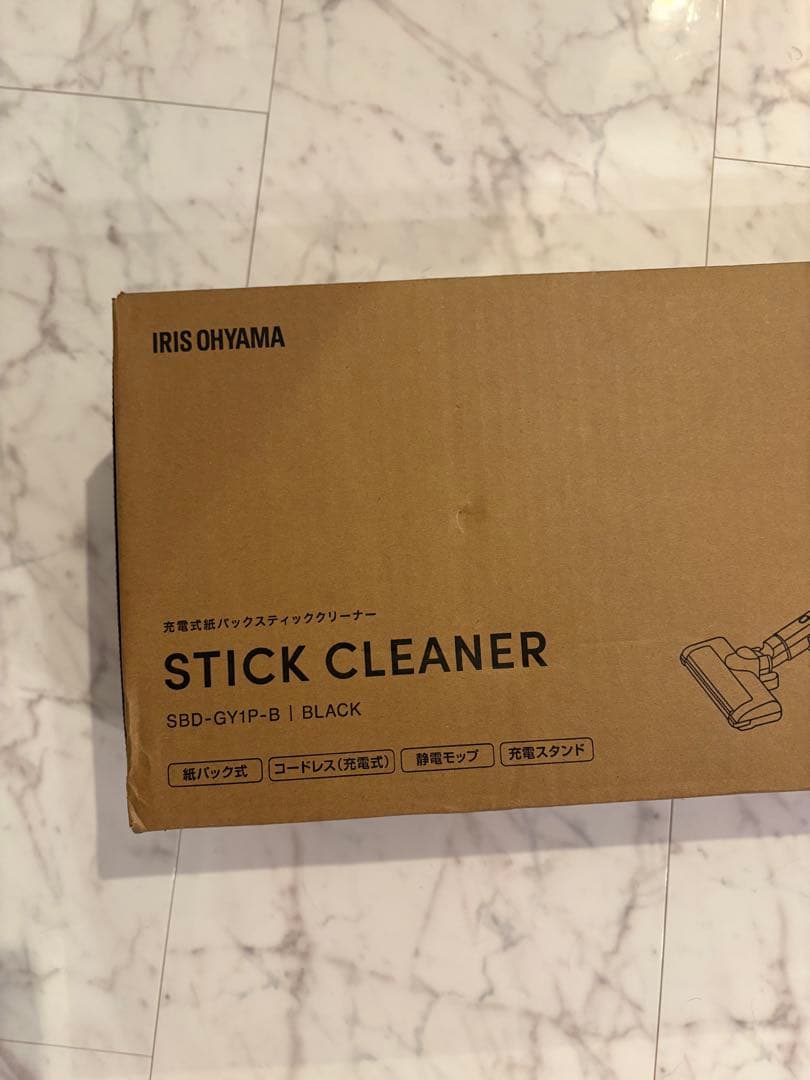 アイリスオーヤマ　SBD-GY1P-B ブラック