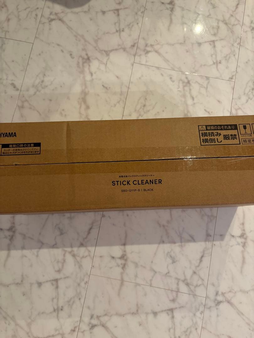 アイリスオーヤマ　SBD-GY1P-B ブラック