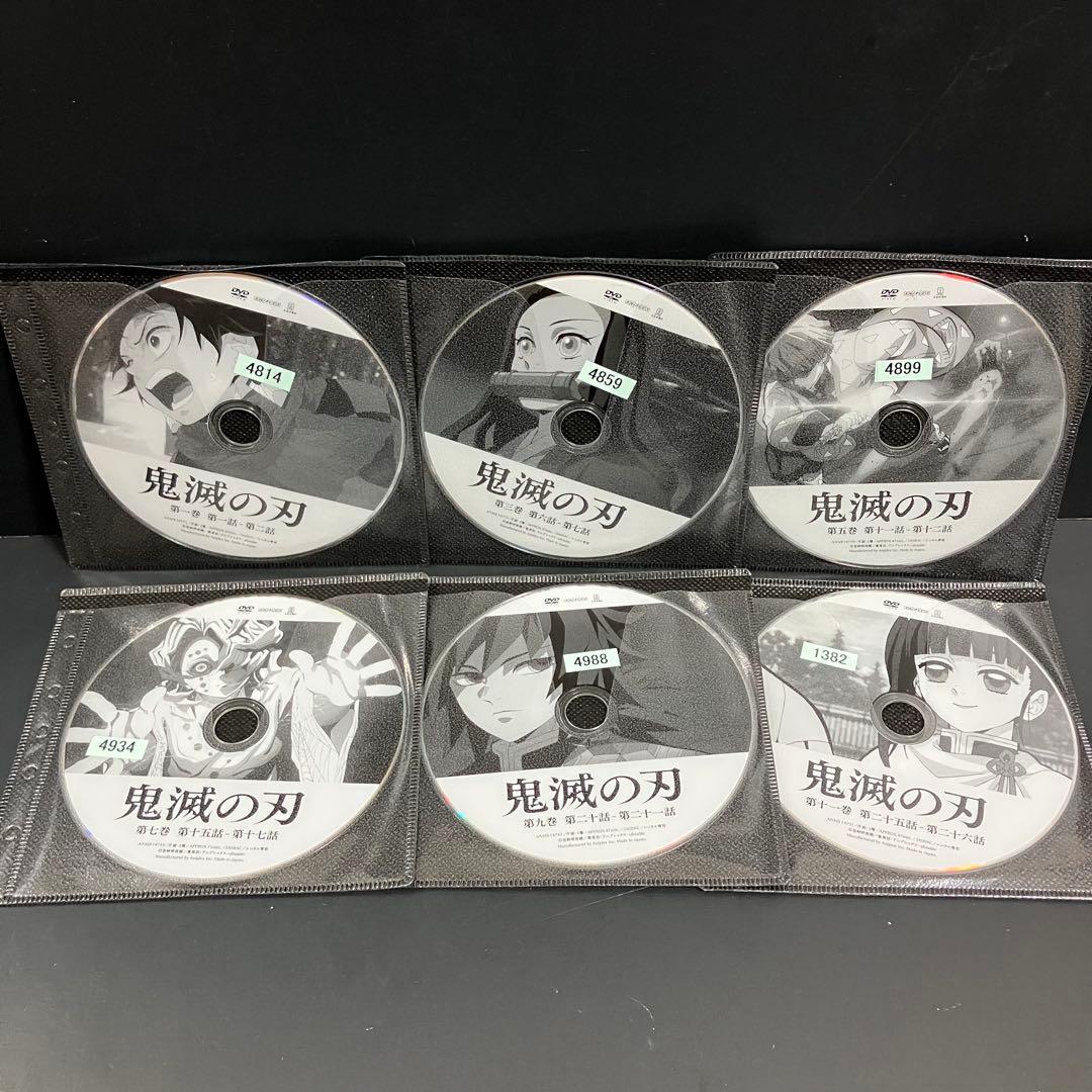 鬼滅の刃 立志編+無限列車編 レンタルDVD アニメ 全巻セット