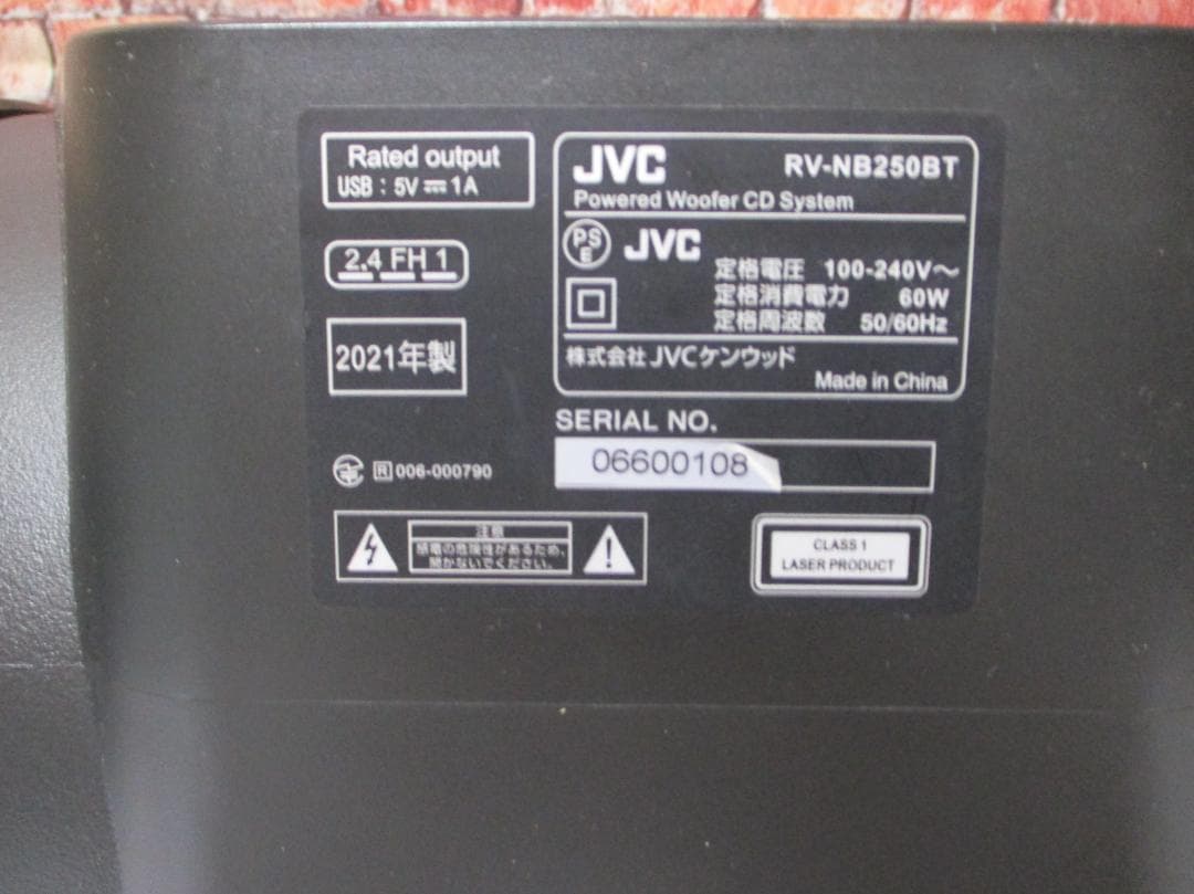 JVC パワードウーハー RV-NB250BT CD/USB/Bluetooth