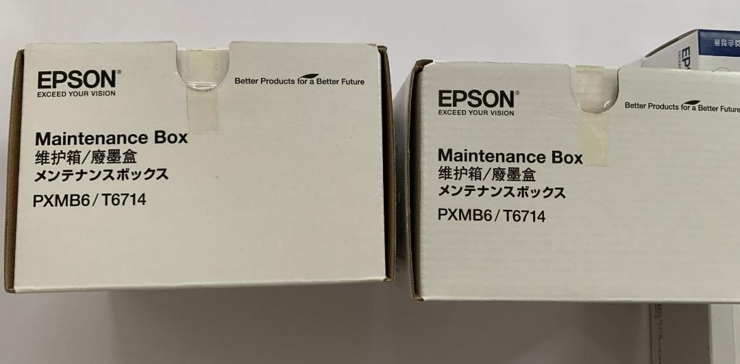 EPSON純正/インクIB02/4色/メンテナンスボックス付/PX-M7110
