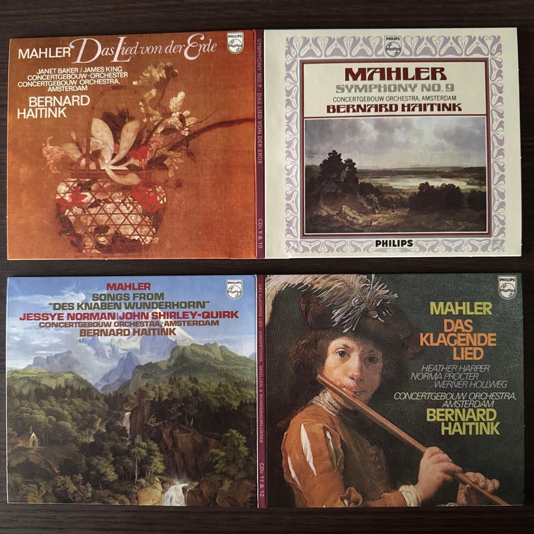 マーラー交響曲全曲/ハイティンク指揮コンセルトヘボウ 12CD,1BDA