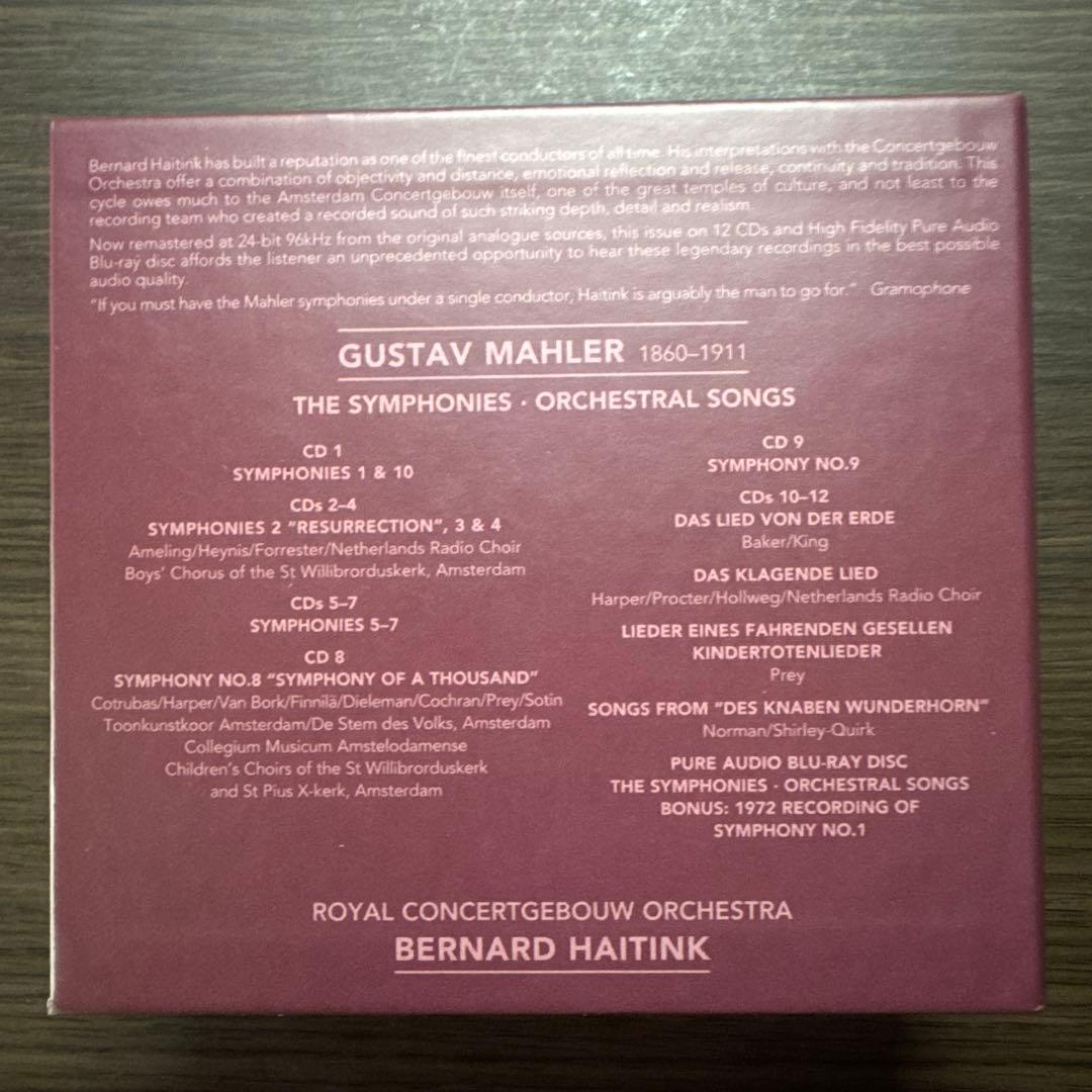 マーラー交響曲全曲/ハイティンク指揮コンセルトヘボウ 12CD,1BDA