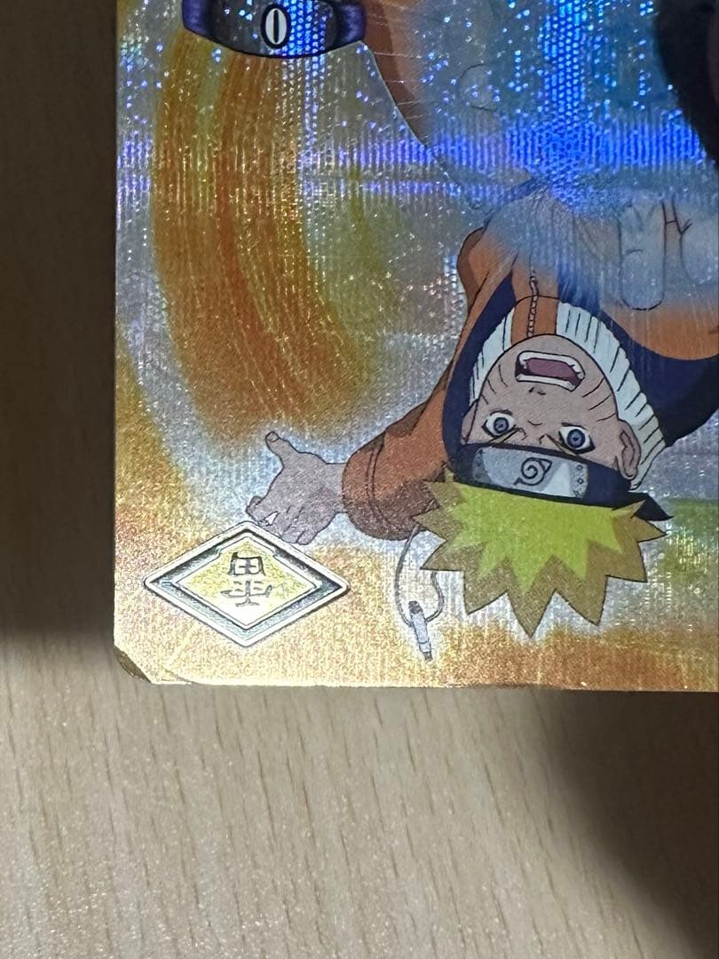 ナルティメットカードバトル ナルト レア 螺旋丸