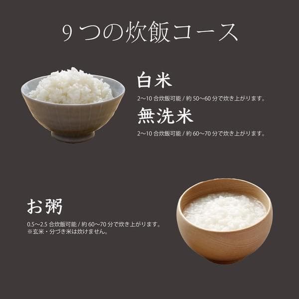 新品未開封10号炊きROOMMATE 一升炊き炊飯器 加楽炊き RM-223H