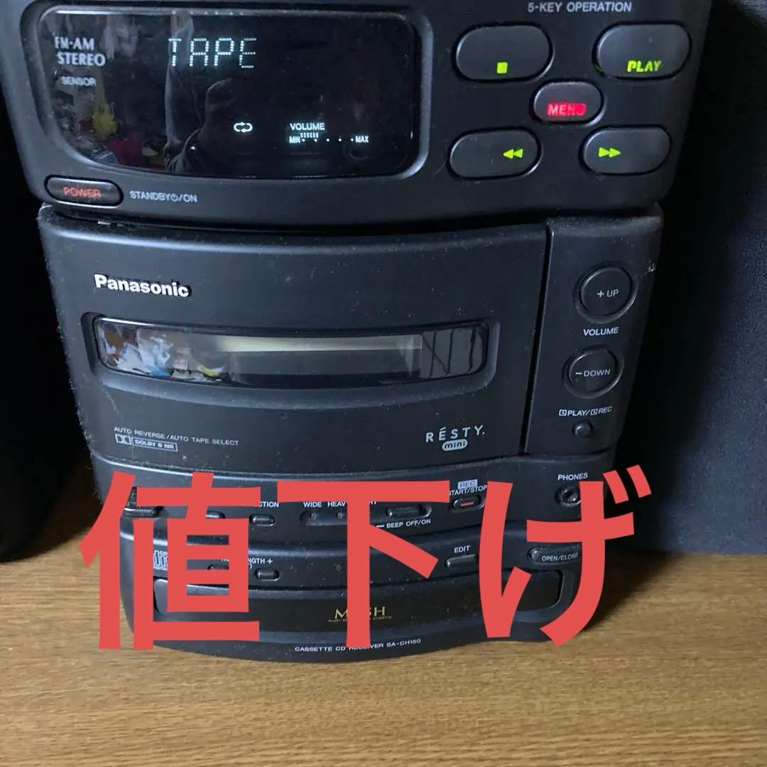 中古品Panasonic ミニコンポ カセットテープ CDプレーヤー ジャンク品