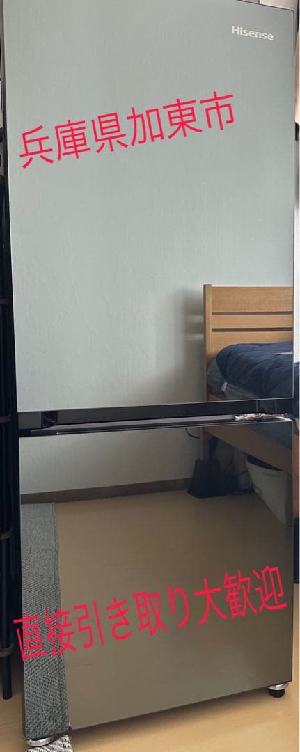 【大幅値下げ】【美品】【送料込み】Hisense 冷蔵庫 154L 直接引取り可