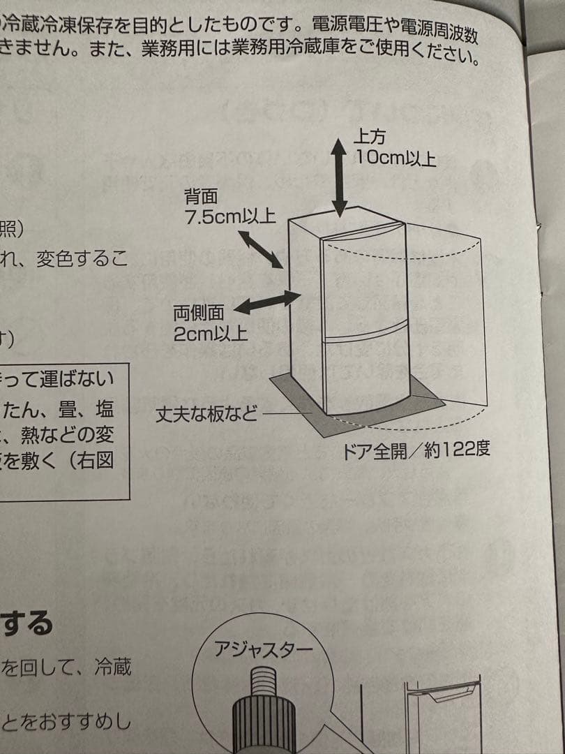 【大幅値下げ】【美品】【送料込み】Hisense 冷蔵庫 154L 直接引取り可