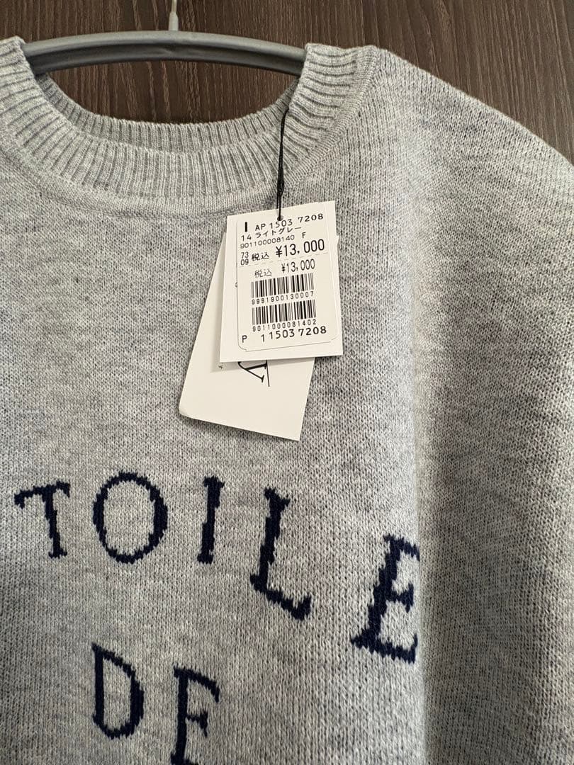 【新品タグ付】ヤマダヤ福袋2026 トップス6点