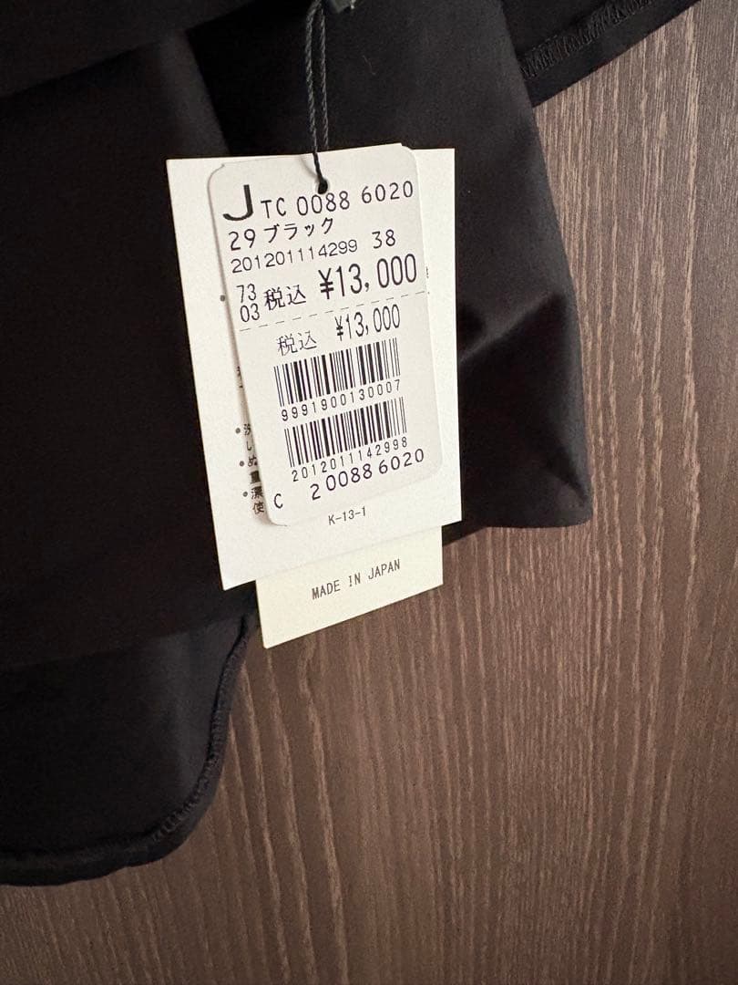 【新品タグ付】ヤマダヤ福袋2026 トップス6点