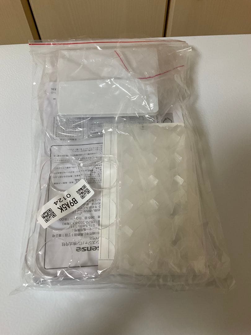 【美品・短期間使用】ハイセンス冷蔵庫　87L HR-B91E3W 2024年製