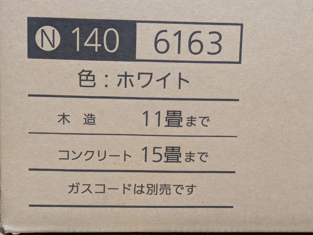 トミー　【新品未使用品】大阪ガス ガスファンヒーター N140 6163