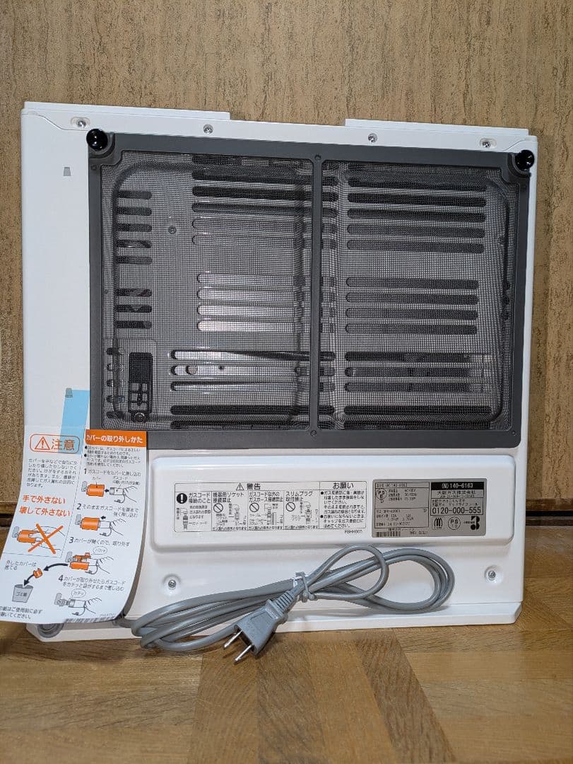 トミー　【新品未使用品】大阪ガス ガスファンヒーター N140 6163
