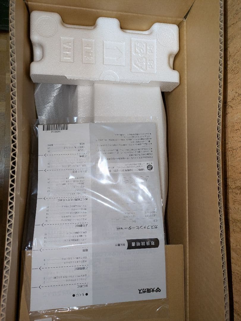 トミー　【新品未使用品】大阪ガス ガスファンヒーター N140 6163