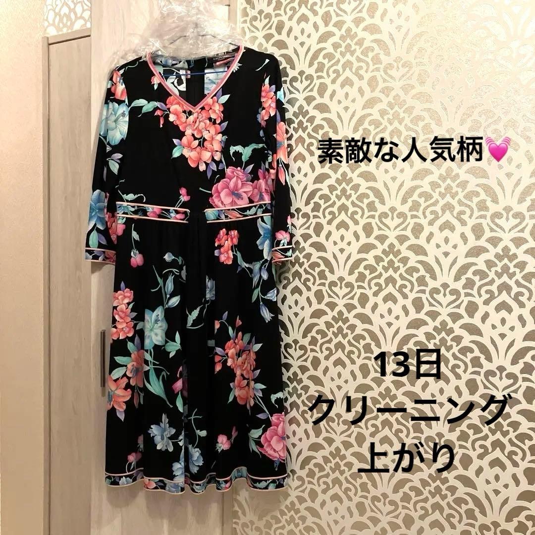美品❣️人気柄レオナールワンピース❣️近年 42サイズ❣️素敵