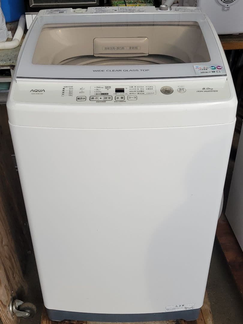 AQUA 全自動電気洗濯機 AQW-GV80J 8.0kg 2020年製