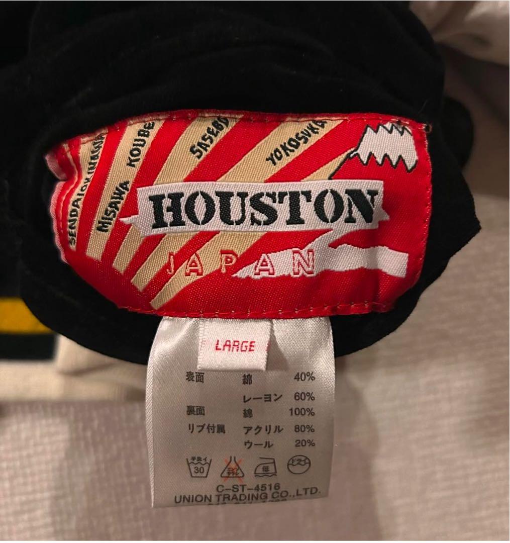 【希少】 HOUSTON 別珍 サテン スカジャン リバーシブル 金太郎 桃太郎