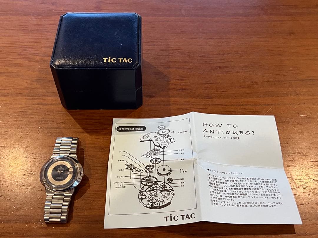 OMEGA Geneve DYNAMIC 70年代 ヴィンテージ腕時計 自動巻