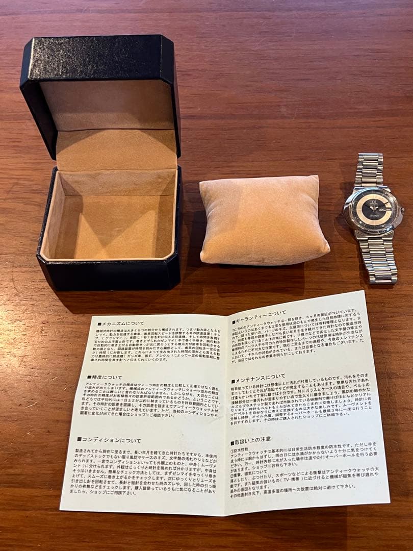 OMEGA Geneve DYNAMIC 70年代 ヴィンテージ腕時計 自動巻