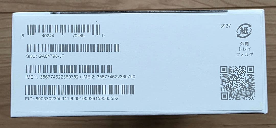 SIMフリー　Google Pixel 8 Pro ブラック　本体