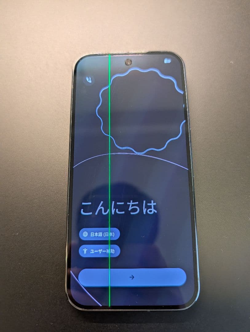 Google Pixel 9 Pro 128GB SIMフリー 画面損傷あり