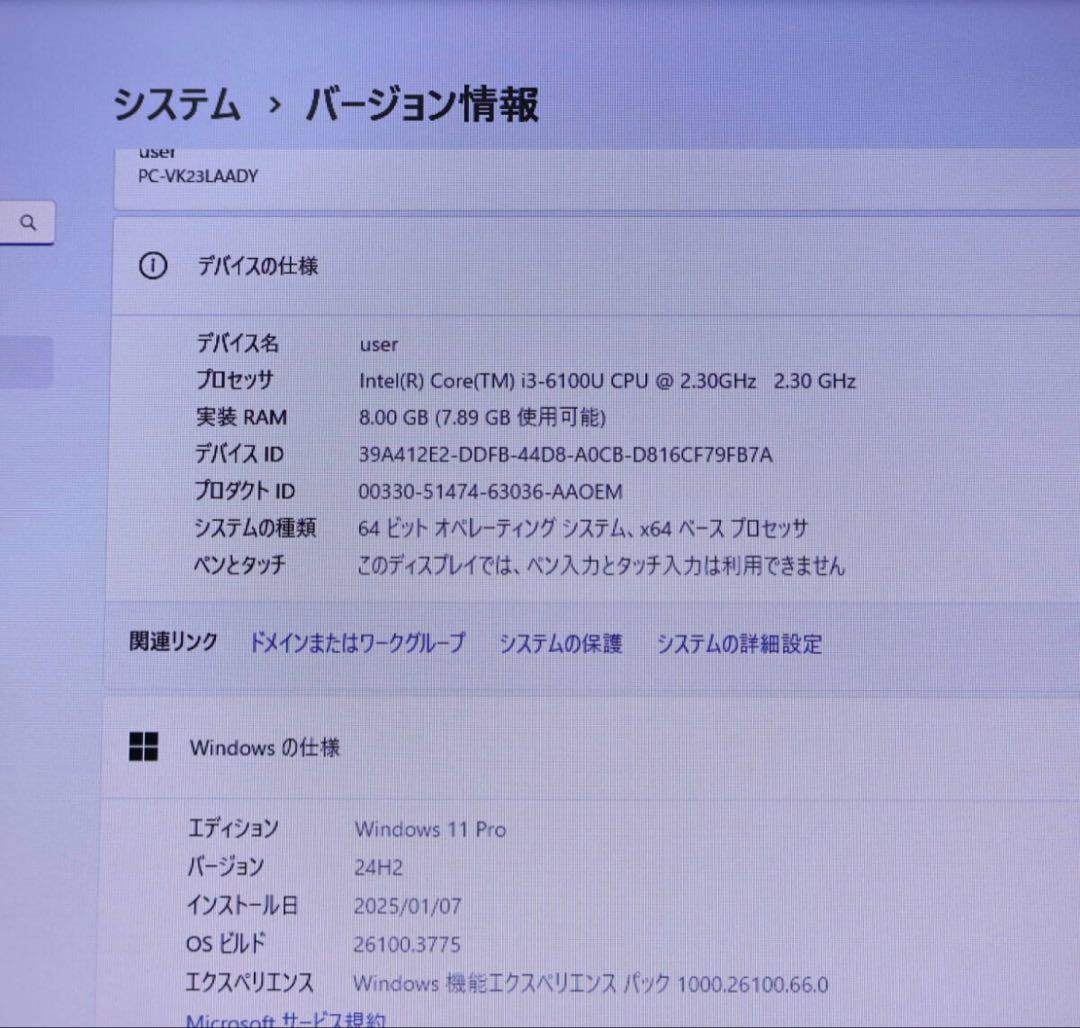 中古NECパソコンSSD256GB メモリ8GB★Win11 ノートPC552