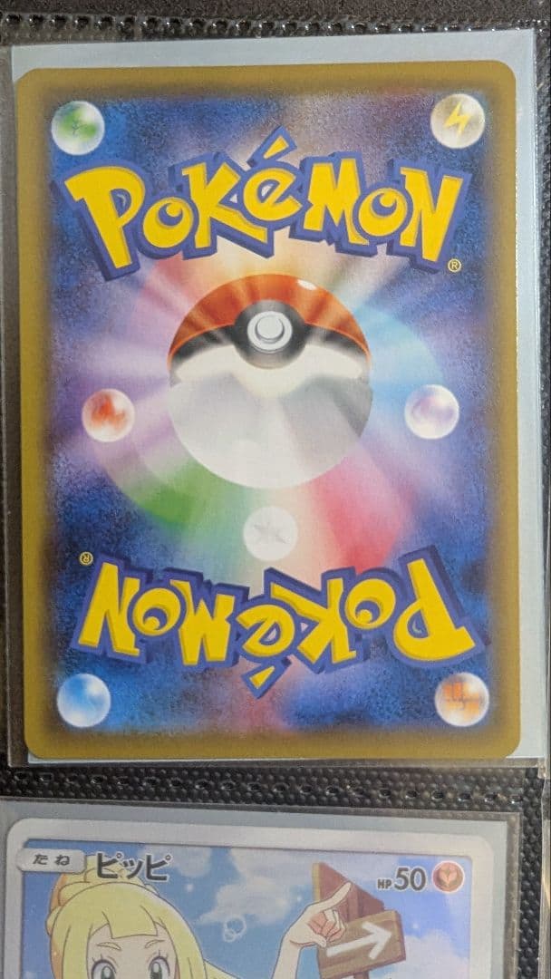 ト*ん様 カトレア SR S6K 漆黒のガイスト 080/070