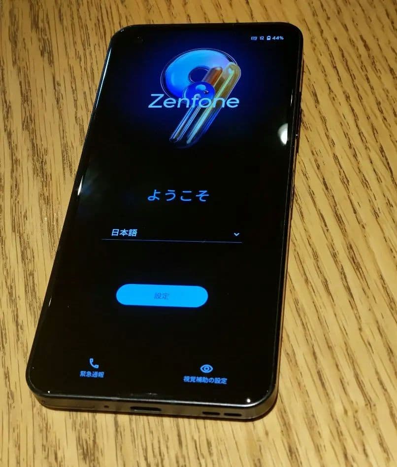 ASUS Zenfone 9 本体　RAM 16GB ROM 256GB
