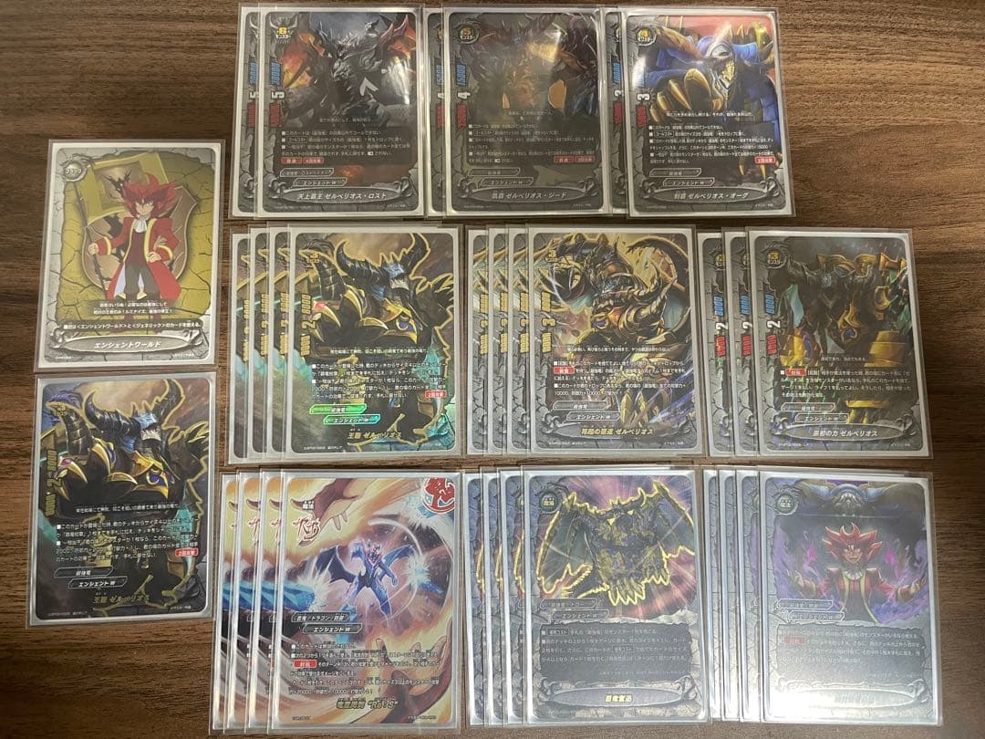 バディファイト 最強竜 デッキ