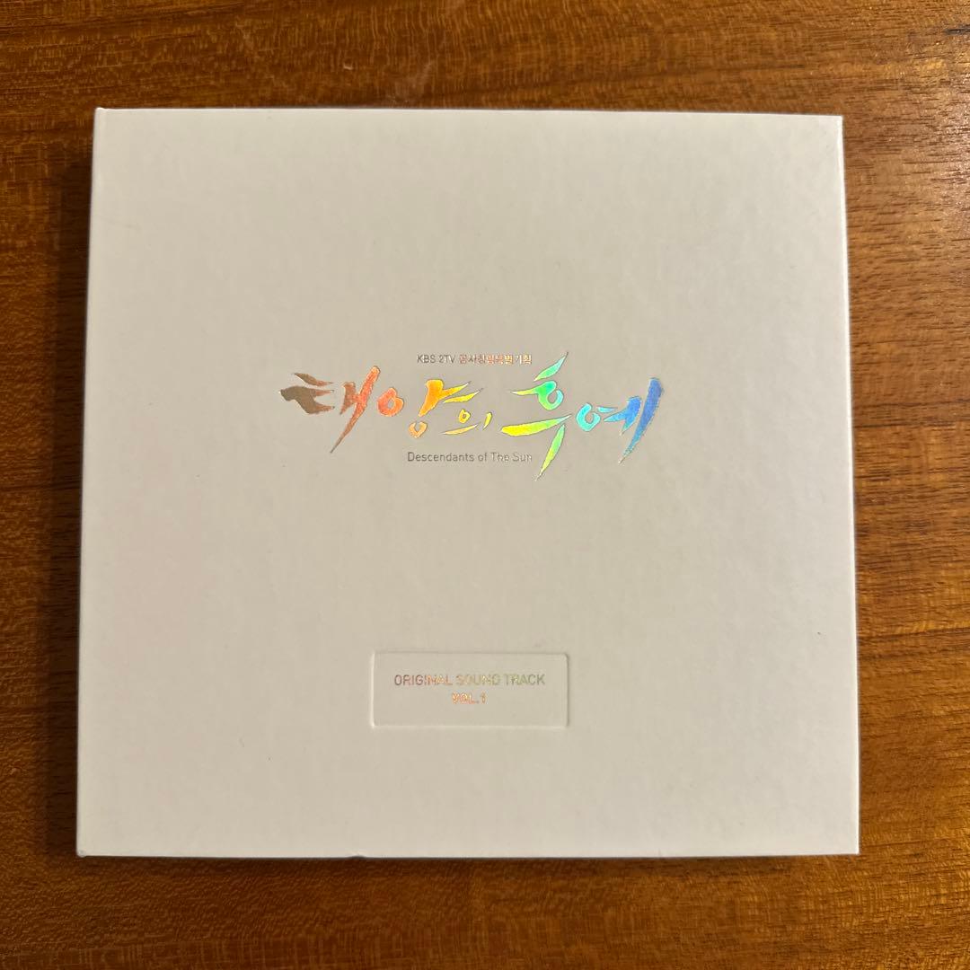 太陽の末裔 オリジナルサウンドトラック ost Vol.1