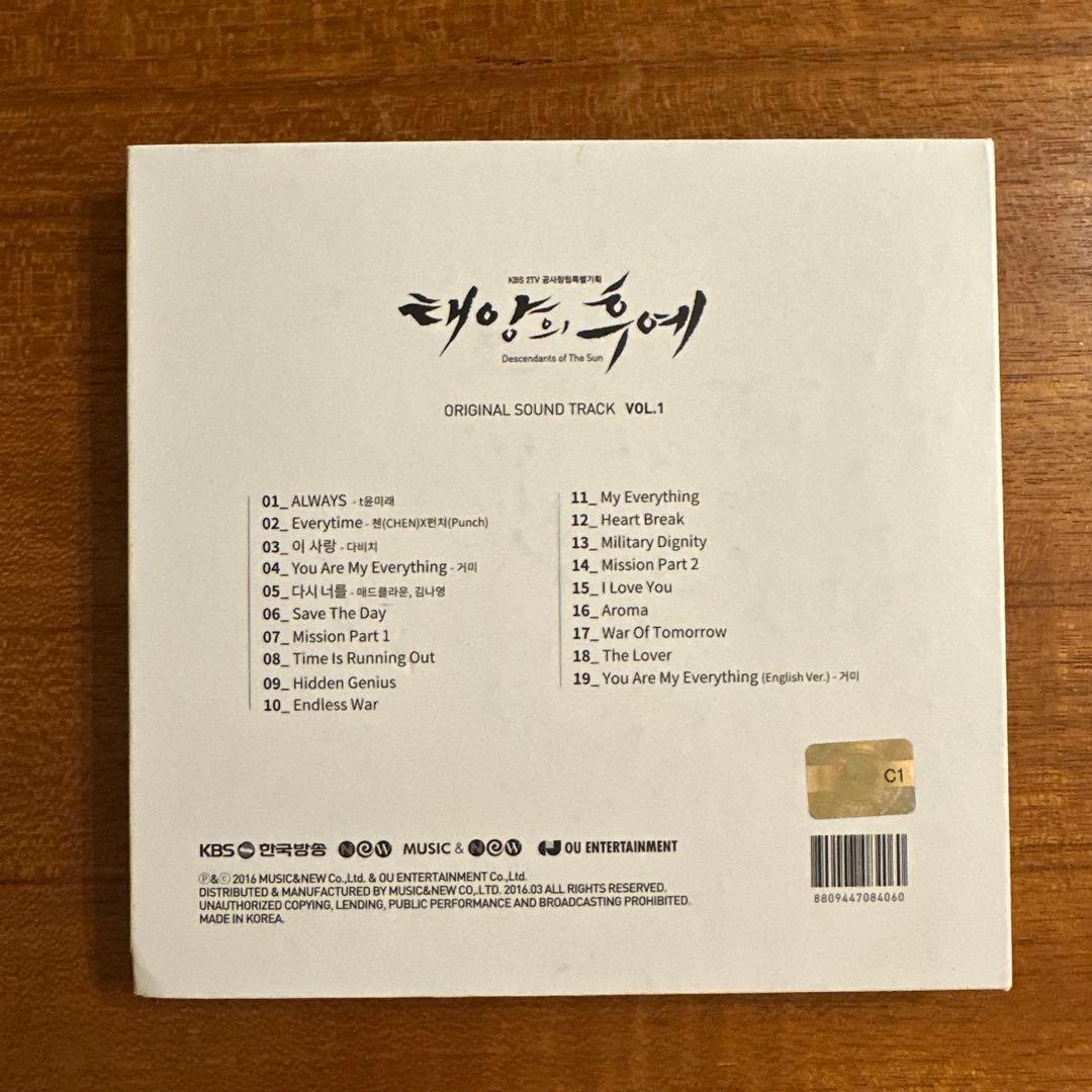 太陽の末裔 オリジナルサウンドトラック ost Vol.1