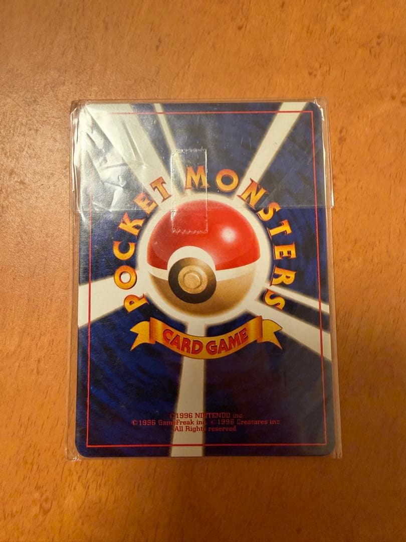 m*h様 ポケモンカード 旧裏面 タッチ交代！4枚 未開封品 プロモカード