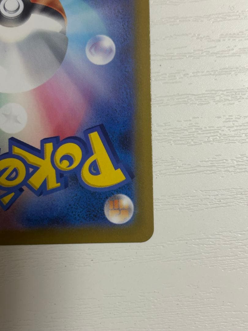 ロケット団のミュウツーex チャンピオンシップ2026 勝利賞 プロモ cl