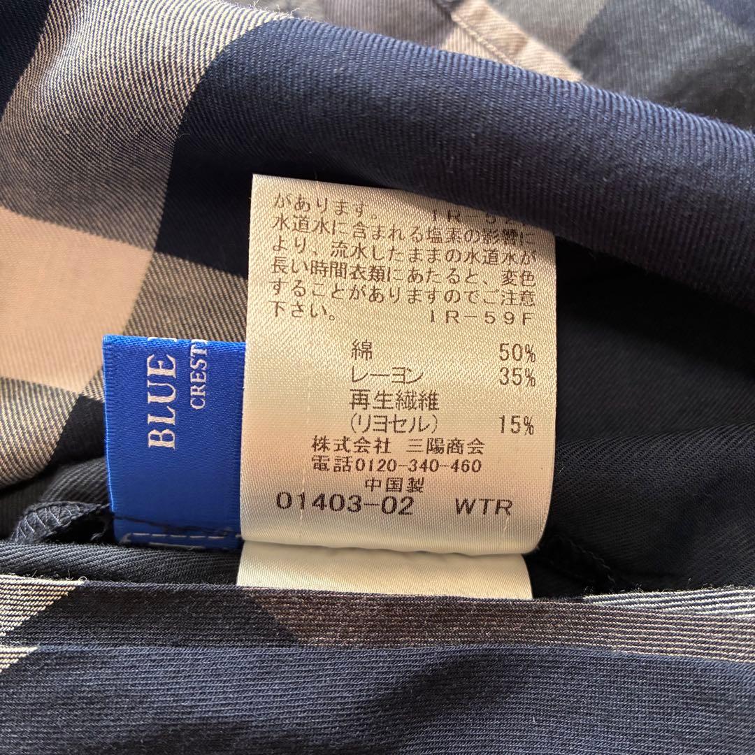 ブルーレーベルクレストブリッジ チェック柄 ボウタイ リボン ブラウス ネイビー