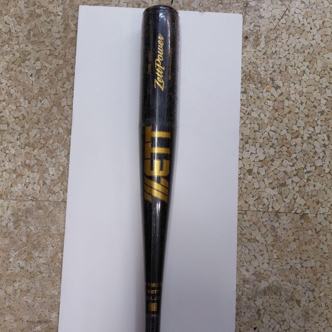 ☆いい福☆中学硬式用　金属バット84㌢