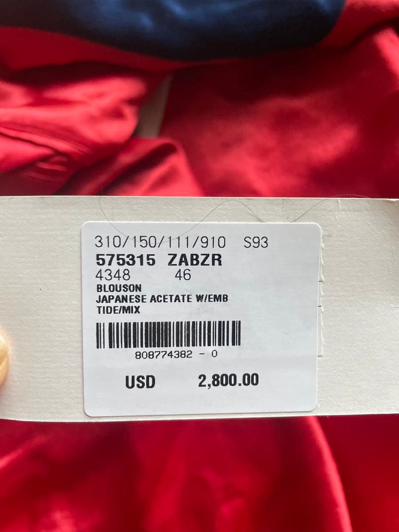 GUCCI グッチ ブルゾン ネイビー46