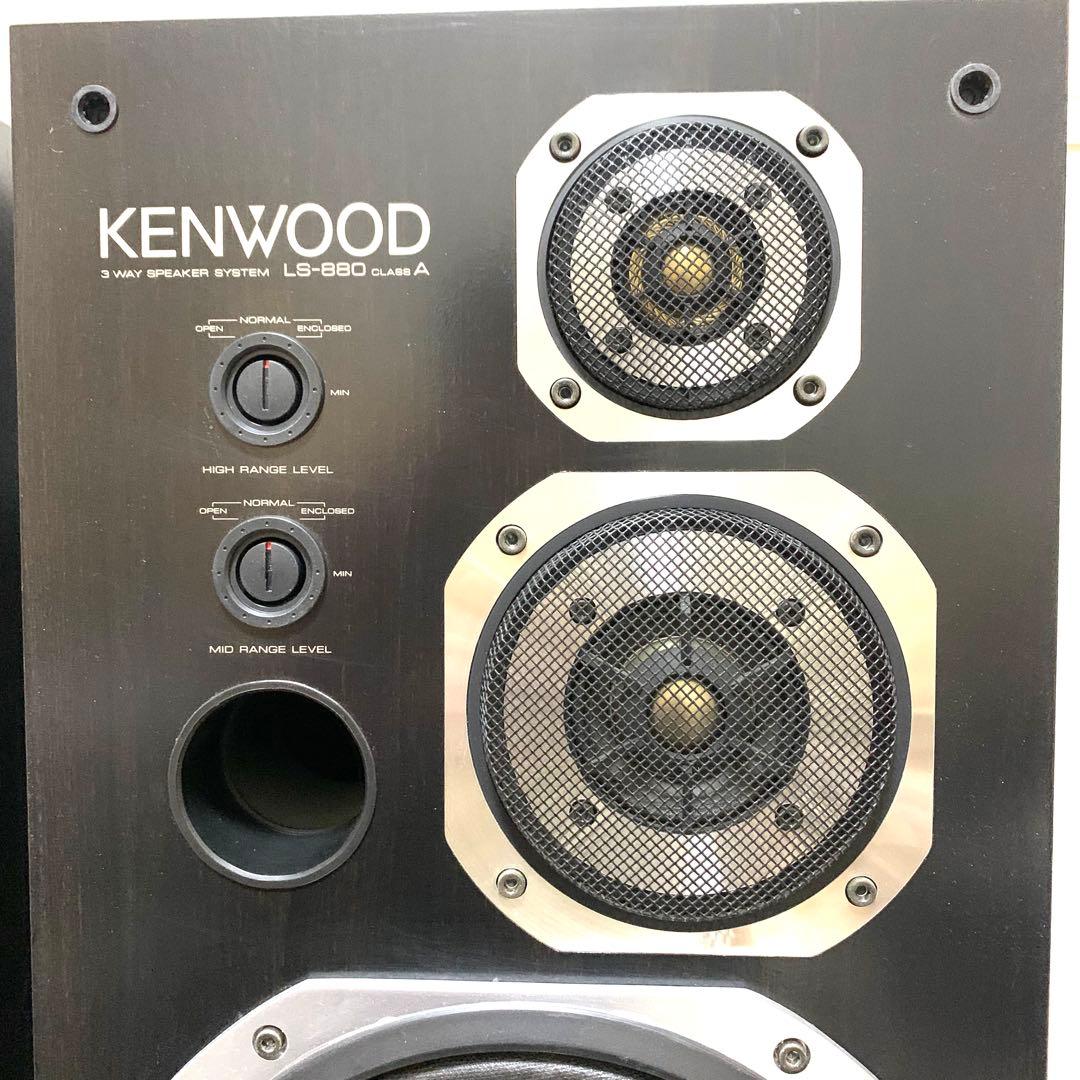 送料無料 KENWOOD LS-880A 純正スタンド付 3WAYスピーカーペア