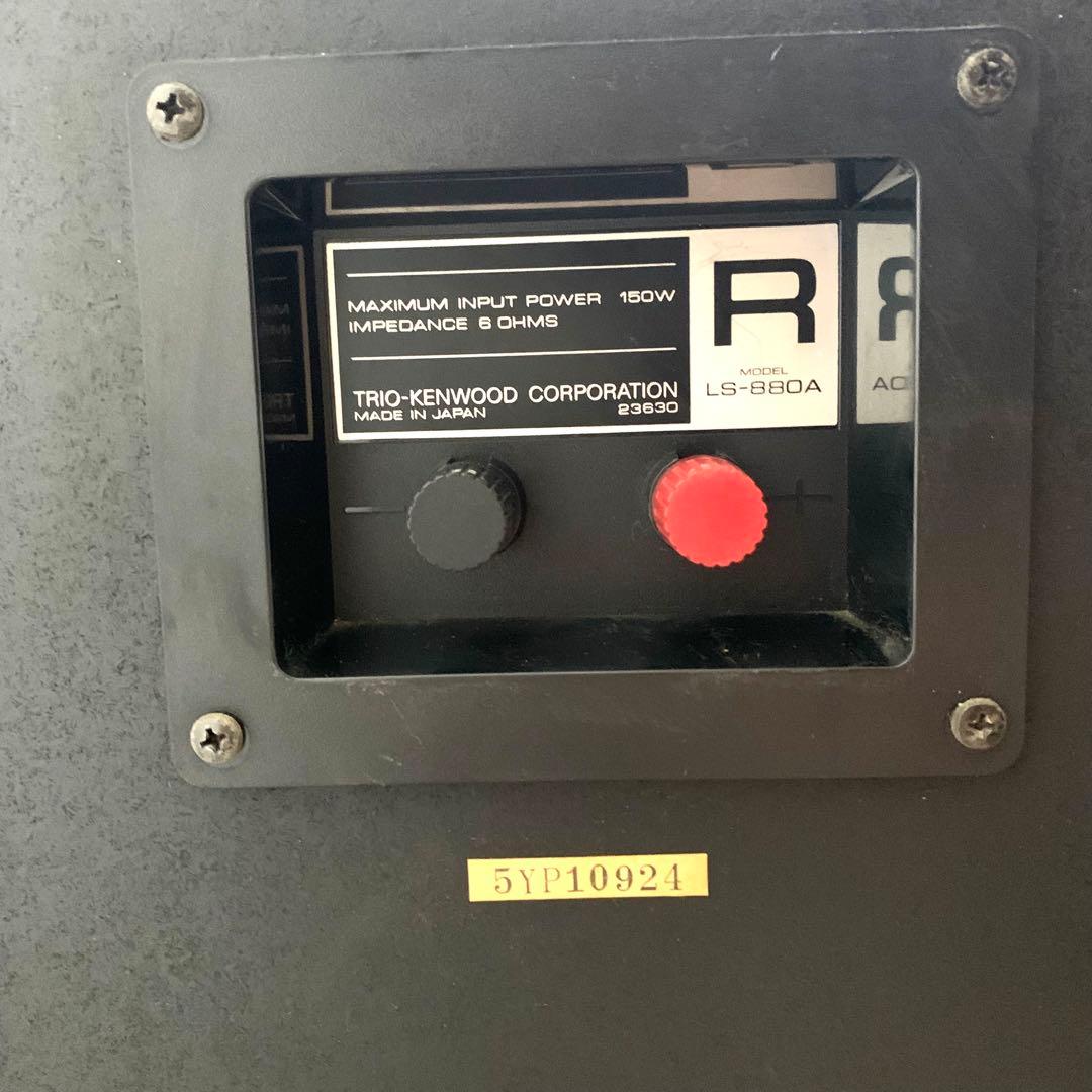 送料無料 KENWOOD LS-880A 純正スタンド付 3WAYスピーカーペア