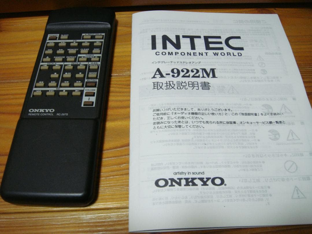 整備済 程度良 ONKYOオンキョー プリメイン A-922M 取説リモコン付
