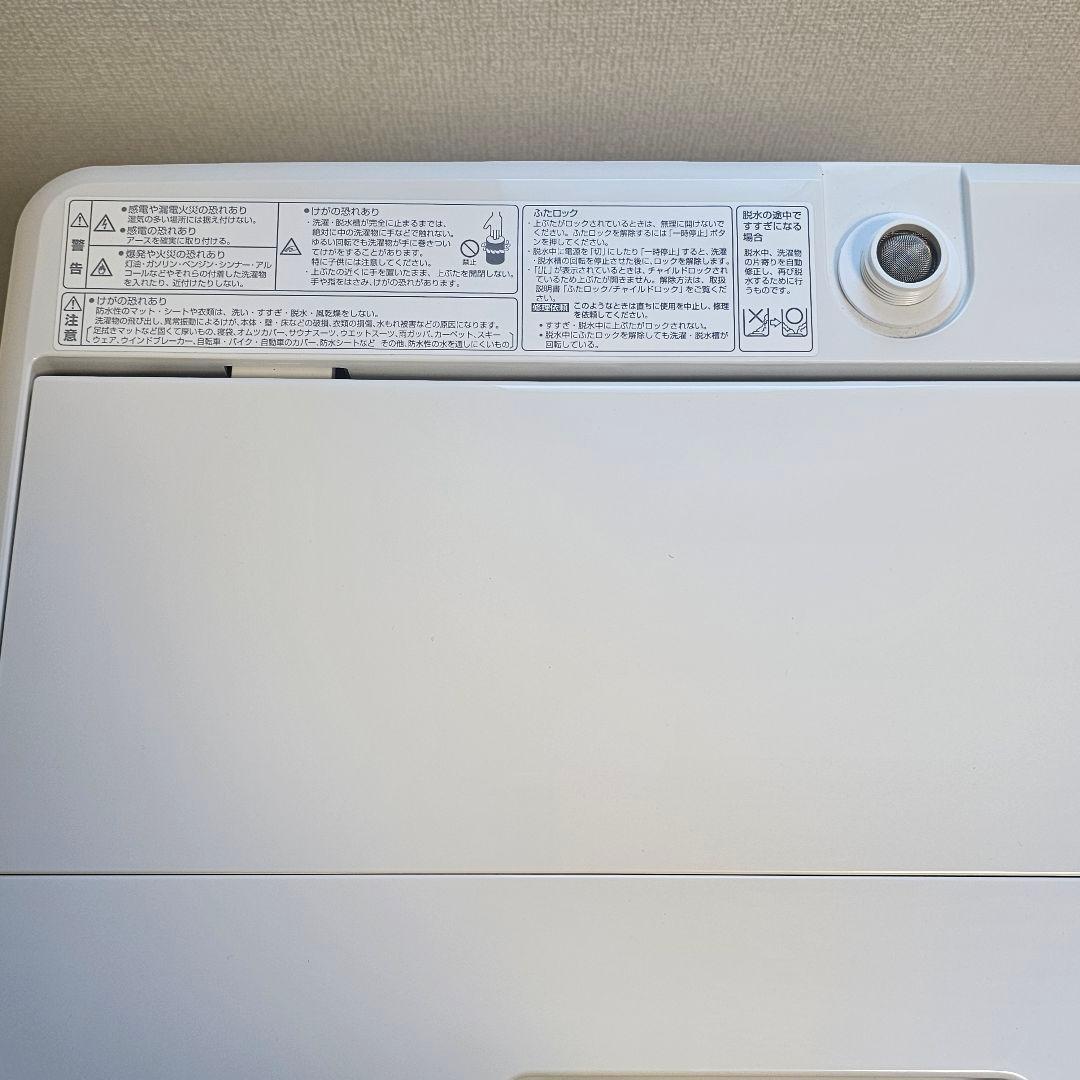 【一人暮し 中古品】2023年購入 無印良品 電気洗濯機・５ｋｇ ＭＪ‐Ｗ５０Ａ