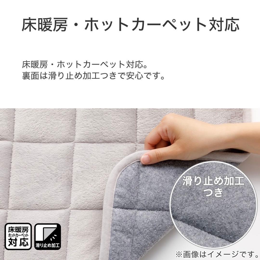 ニトリ　こたつ掛ふとん(長方形)&敷ふとん(大判) Nウォーム 新品