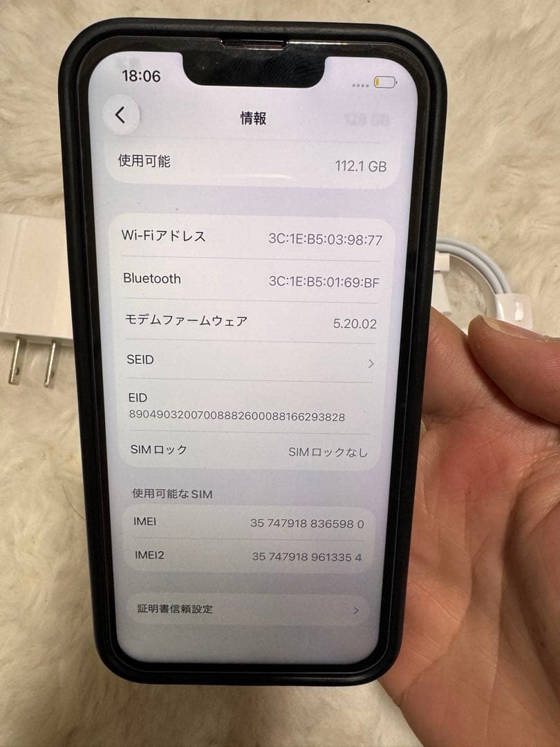 iPhone 13 バッテリー91%
